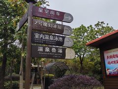 -十万大山布透温泉
