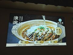 -老淮滨-蚌埠非遗小吃(淮河路店)