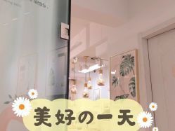 -杨丹国际美学肌研所