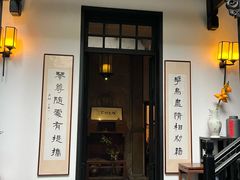 -31号公馆(黄兴广场白果园店)