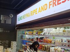 -嘿嘛仓储购(华明店)