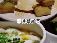 -榕意·川味之美(深业上城店)
