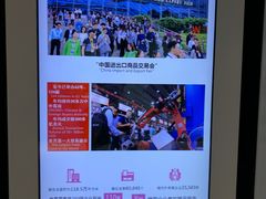 -广州市城市规划展览中心