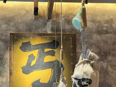 -北丐先生·野馄饨烧烤(泰达E街区店)