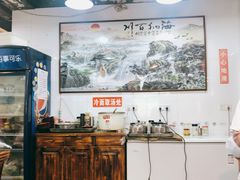 大堂-春和面馆(常德路店)