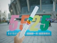 -上海体育场