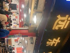-中和远东火锅兔(老店)