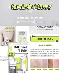 -唯奈斯肌肤管理中心