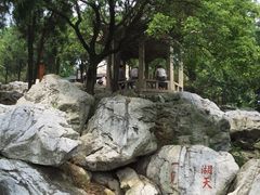 林屋洞景区-林屋洞景区