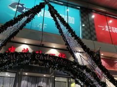 -米莱欧百货(吉利店)