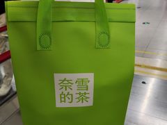 -奈雪的茶(杭大501城市广场PRO店)