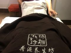 -荷源养生坊(博山东路店)