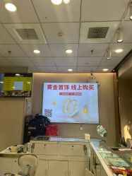 -永锦黄金加工·回收打金店(上海南翔店)
