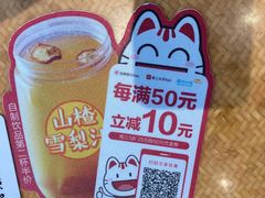 -眉州小吃(魏公村店)
