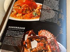 -新加坡珍宝海鲜JUMBO Seafood(西安skp店)