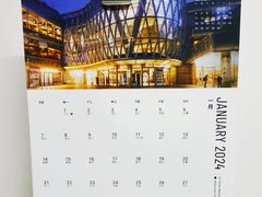 -皇城恒隆广场