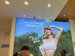 -Blueglass酸奶(财富购物中心店)