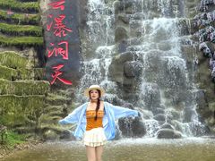 -沂蒙云瀑洞天景区