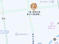 -一善菌·云南菌汤·云南菜(银泰城店)