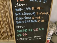菜单-円满日式居酒屋(蓉花路美食街店)