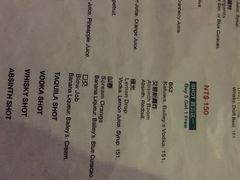 Rainbow Lounge T Bar-Rainbow Lounge T Bar