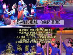 -湄洲岛