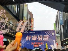 -江燕路万科里