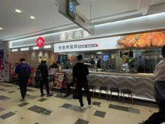 -遇见小面(东方宝泰店)