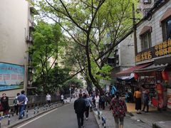 -好吃狗凉糕总店