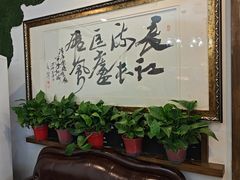 -浔庐餐厅•江西老字号•九江菜(南湖国际店)