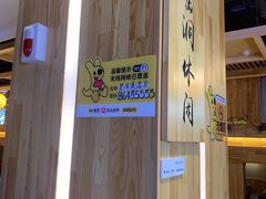 -星河湾温泉洗浴酒店