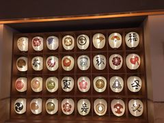 -重庆南山海昌汤都