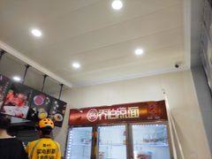 -乔伯凉面(白沙路店)