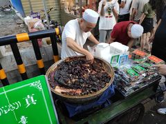 -马文章胖子甑糕(洒金桥店)