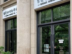 门面-富贵面包公司(运河店)