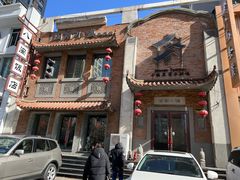 -八闽饭店闽南小镇(铁西店)