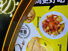 -超级鸡车(曹杨路店)