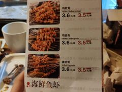 菜单-管氏翅吧(护国寺店)