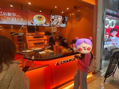 -KUMO KUMO甜品·冰淇淋(深圳壹方城店)