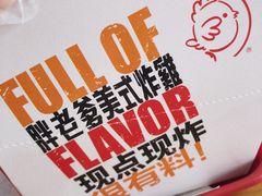 -胖老爹美式炸鸡(远洋旗舰店)