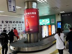 -德宏芒市国际机场