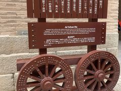 -嘉峪关关城