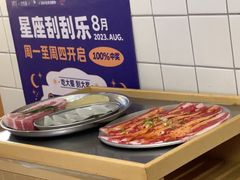 -首尔烤肉大排档(合生汇店)