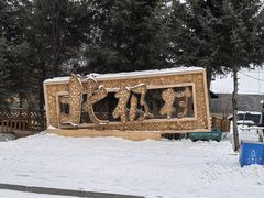 -北极村旅游风景区