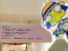 -海淀区图书馆·北馆