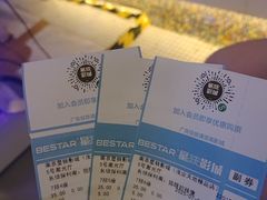 -星轶影院(南京茂业天地店)