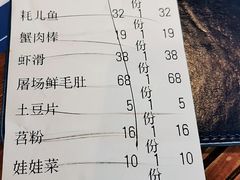 -楠火锅(仁恒梦中心店)