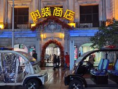 -南京路步行街