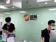 -百邦Apple授权服务商(越秀好世界店)