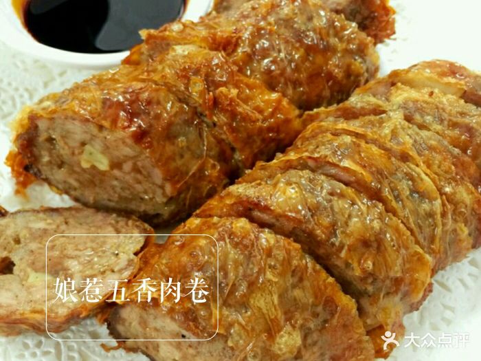 好彩頭新加坡料理-娘惹五香肉卷-菜-娘惹五香肉捲圖片-蘇州美食-大眾